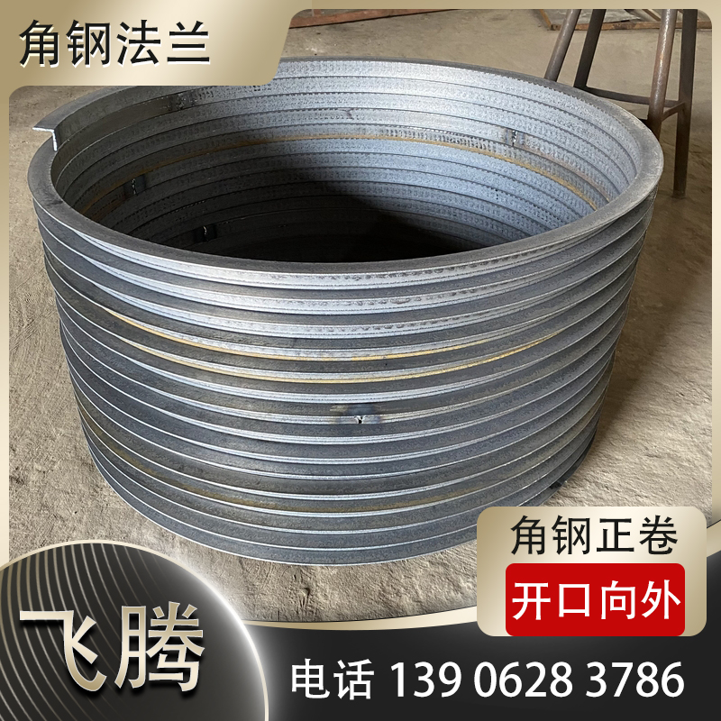 模具定制好以后得角铁法兰质量可以保证吗？