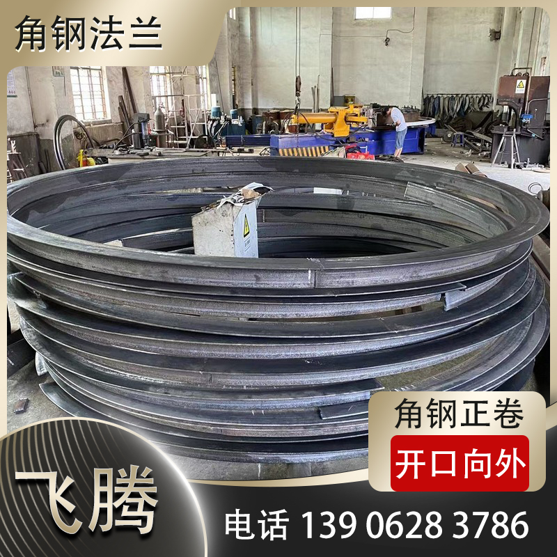 定制角铁法兰的模具需要经过哪几道工艺