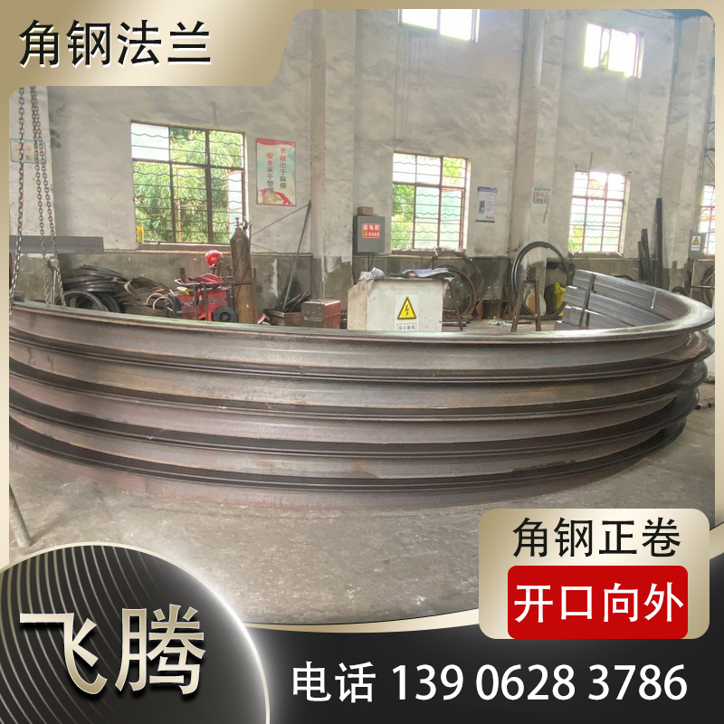 定制加工的角钢法兰是否能更满足客户的要求