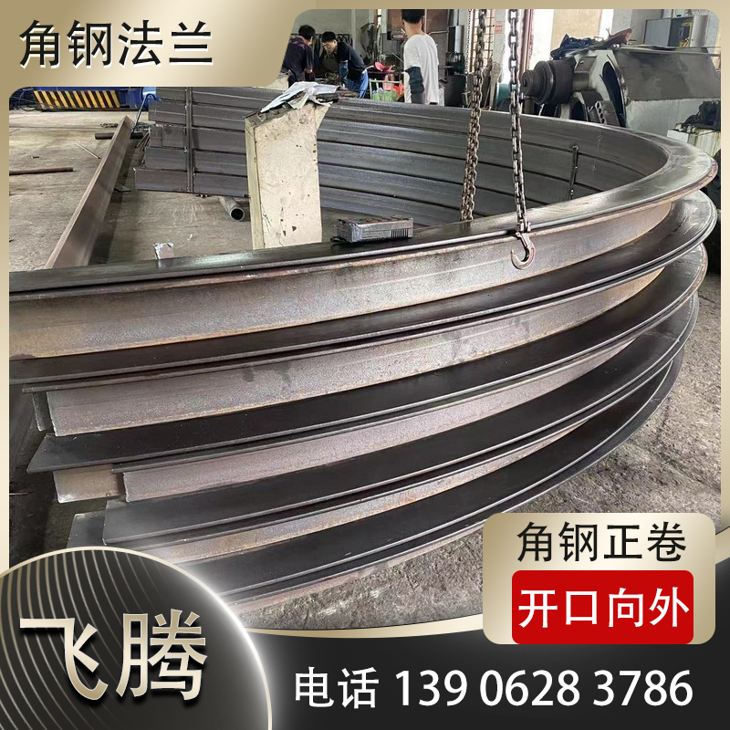 角钢法兰定制的费用贵吗